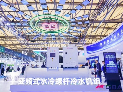 中国广州国际制冷展