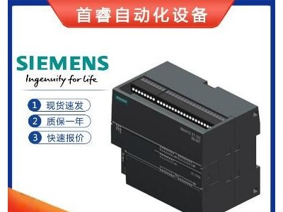 西门子PLC可编程控制器