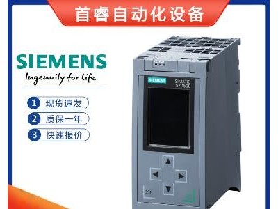 西门子PLC