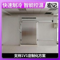 保鲜冷库
