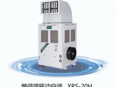 蒸发式水源空调