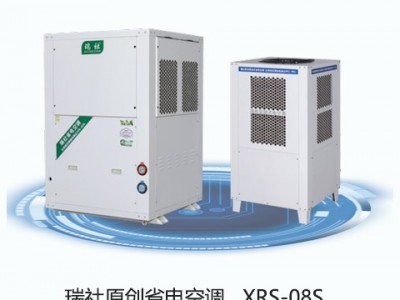 车间降温空调