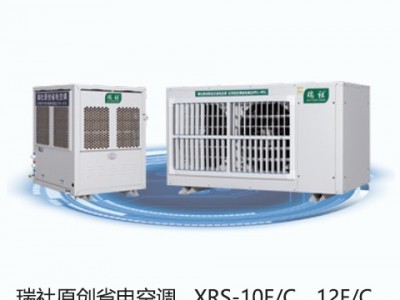 工业省电空调