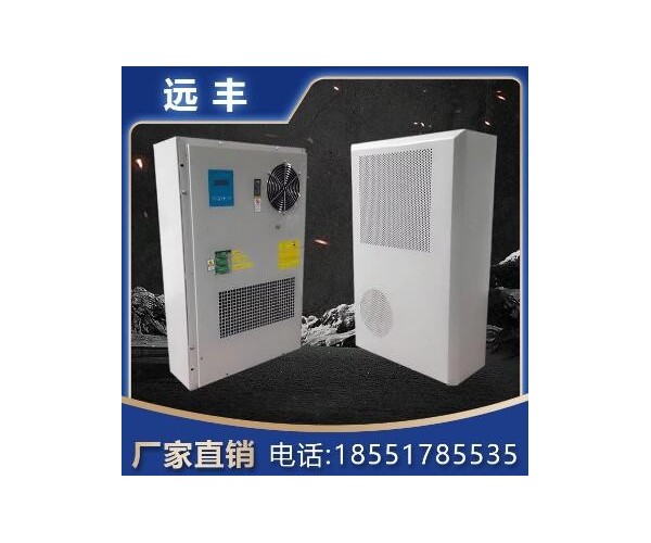 环保空调