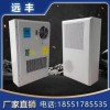 环保空调