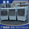 环保空调