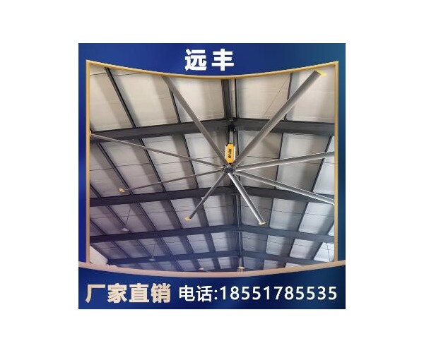 大功率工业风扇、工业吊扇