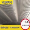 中小型速冻冻库