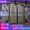 全钢开式复合流冷却塔