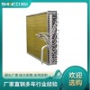 冷凝器