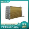 翅片管换热器
