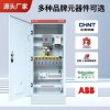GGD配电柜 水泵控制箱 动力照明柜