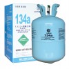 四氟乙烷（R134a）