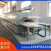 辊道炉
