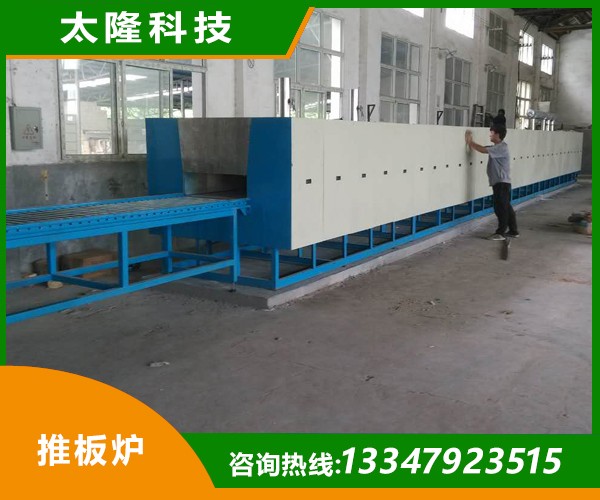 推板炉图3