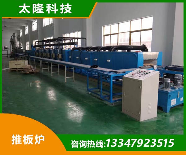 推板炉图2