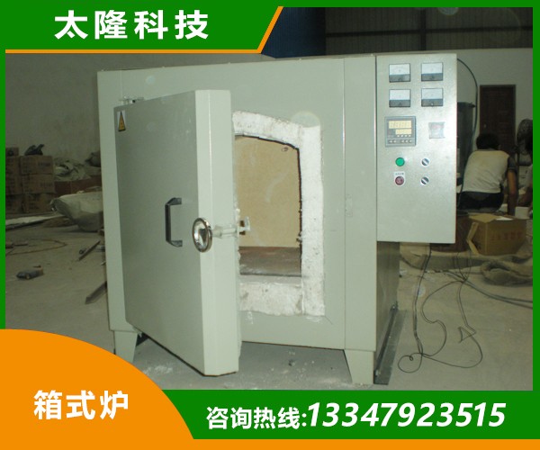 箱式炉图2