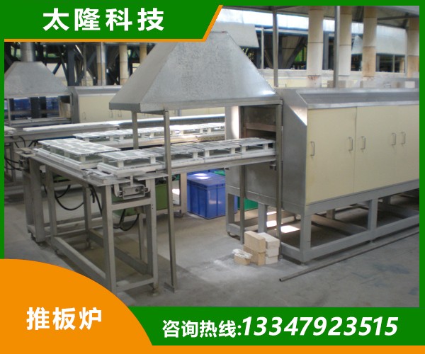 推板窑炉图2