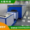 网带炉