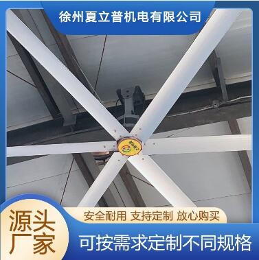 工业风扇 超大型工厂风扇 覆盖面积广 大功率吊扇