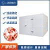 大中小型冷库安装 饺子 包子 海鲜 水产 速食速冻库 食品冷冻库 低温库