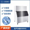 水冷分体机 超市制冰机 商用方冰机械 方块制冰设备
