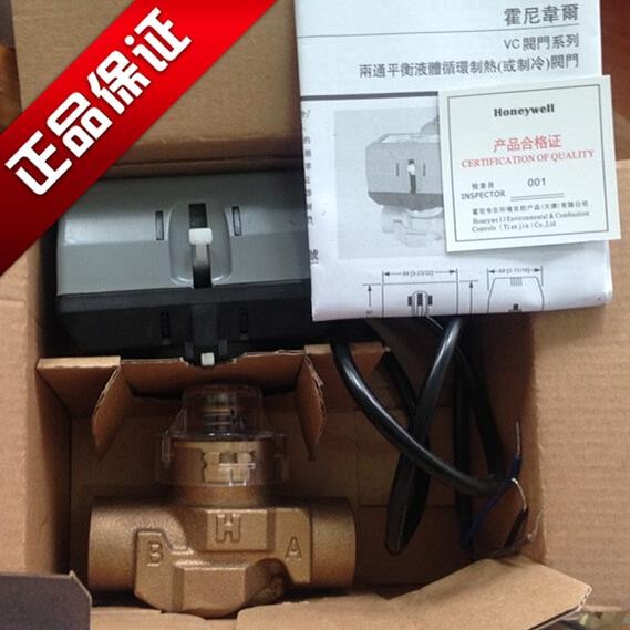 霍尼韦尔电动二通阀 HONEYWELL电动二通阀图2