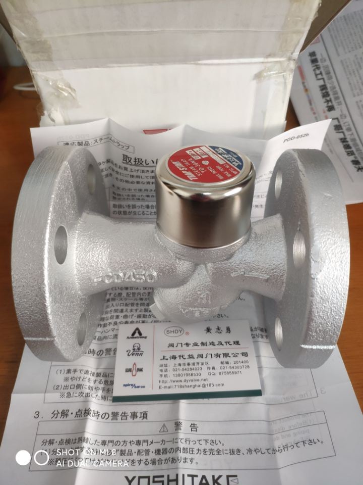 耀希达凯倒置桶式疏水阀 日本TD-30NA疏水阀图2