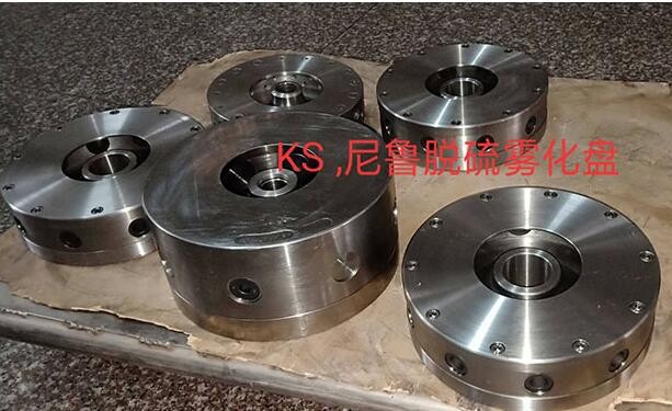 尼鲁雾化盘 耐磨雾化盘生产 谷得雾化器厂家供应尼鲁雾化盘图4