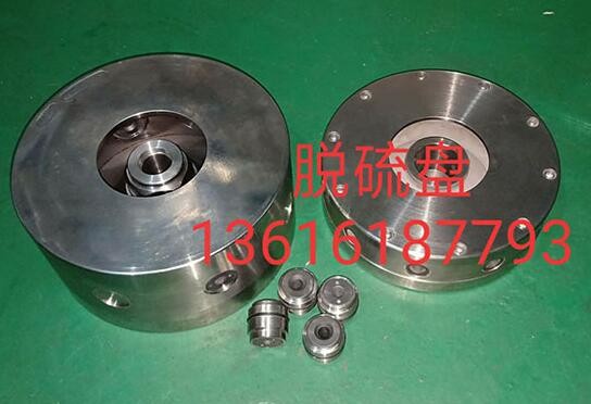 谷得 ks雾化盘 脱硫盘 烟气脱硫雾化盘图4