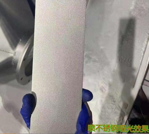 不锈钢哑光处理图2