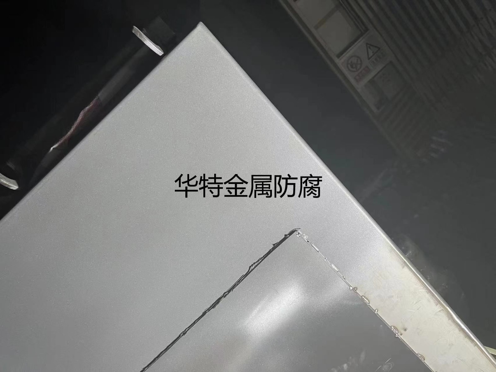 钢结构喷锌防腐图3