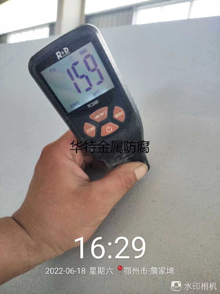 热喷锌加工