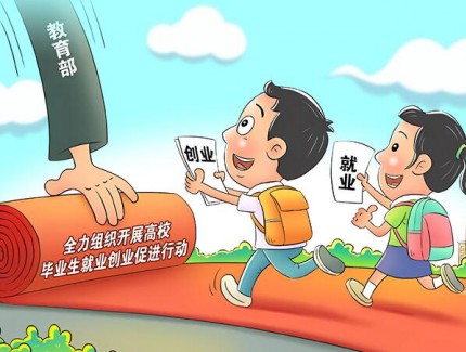 积极贯彻落实就业优先战略 苏州半年发放补贴6.85亿