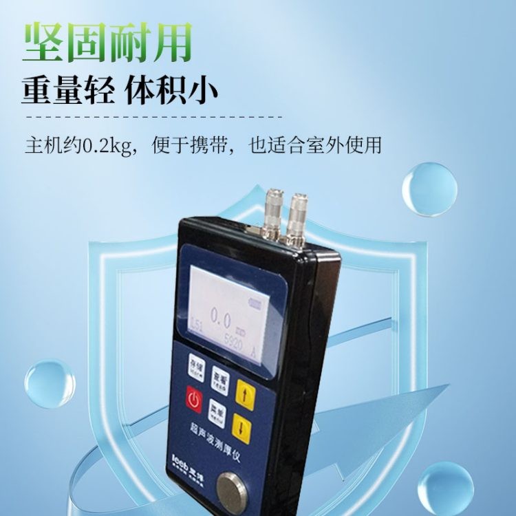 超声波测厚仪 镀锌层金属厚度测量仪 脉冲测量 自动校正图2