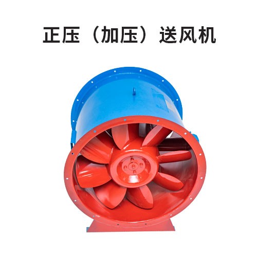 正压（加压）送风机