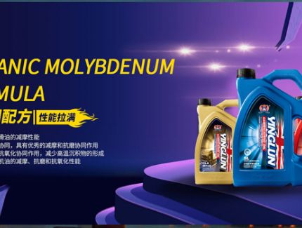 英仑润滑油开启全国布局模式