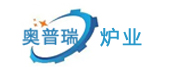 宜兴市奥普瑞炉业有限公司