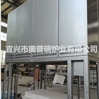 升降炉