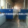 推板窑 工业电炉 全自动推板窑 压电陶瓷高温推板窑