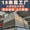 供应玻璃钢圆形方形逆流横流式闭式冷却塔