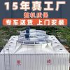 供应闭式横流逆流式冷却塔