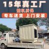 供应菱峰玻璃钢方形横流冷却塔