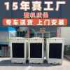 供应菱峰方形侧出风玻璃钢镀锌钢冷却塔