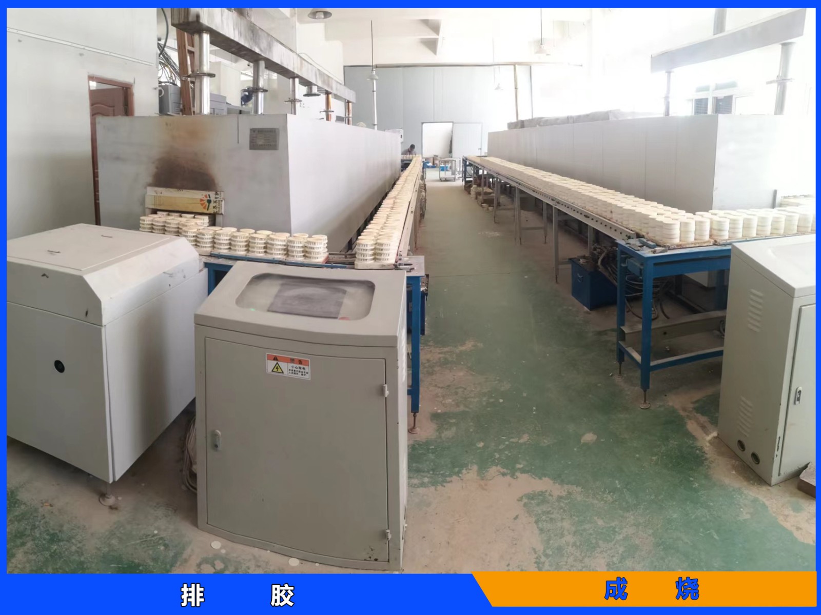 单孔双推板窑≤1300℃图3