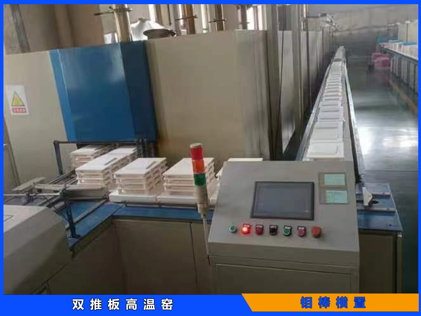 单孔单推板窑≤1300℃图4