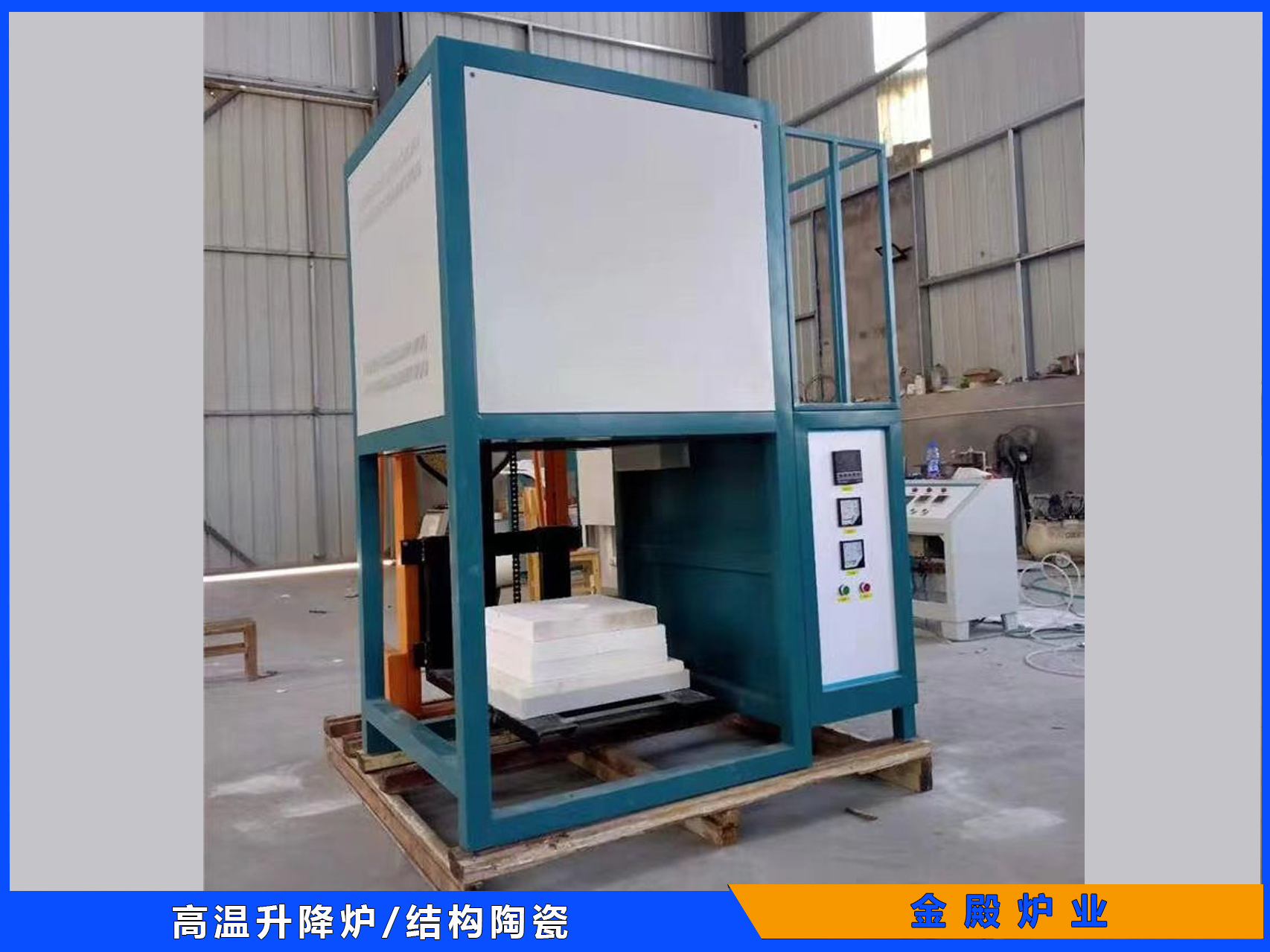 小型升降炉  熔炼炉图2
