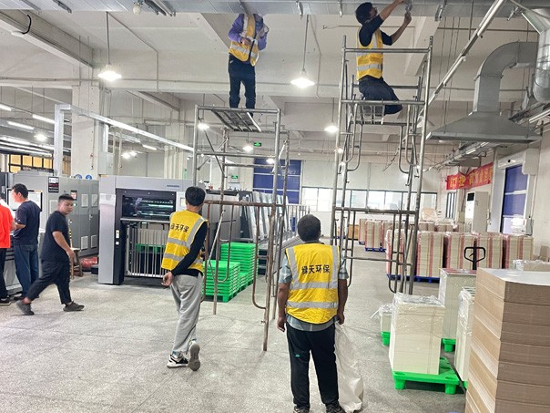 环保设备改造安装工程图4