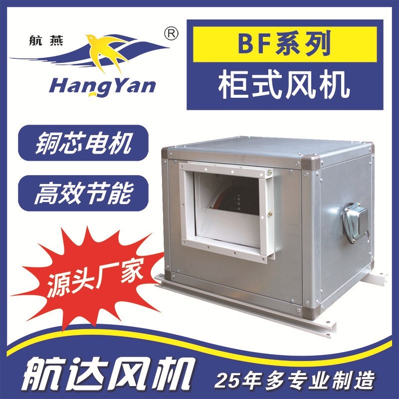 空调风机系列KTJ型号 双进风外转子离心风机 结构稳定紧密图3