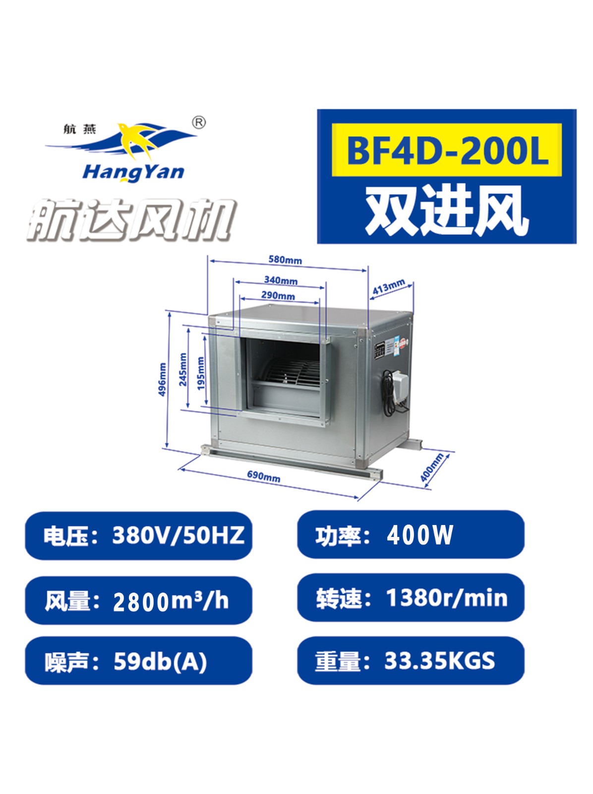 空调风机系列KTJ型号 双进风外转子离心风机 结构稳定紧密
